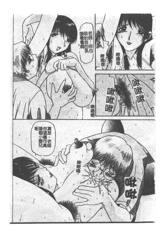 [Anthology] The・Wakige (Underarm hair) Animax (Chinese) [アンソロジー] ザ・腋毛 アニマックス (中国翻訳)
