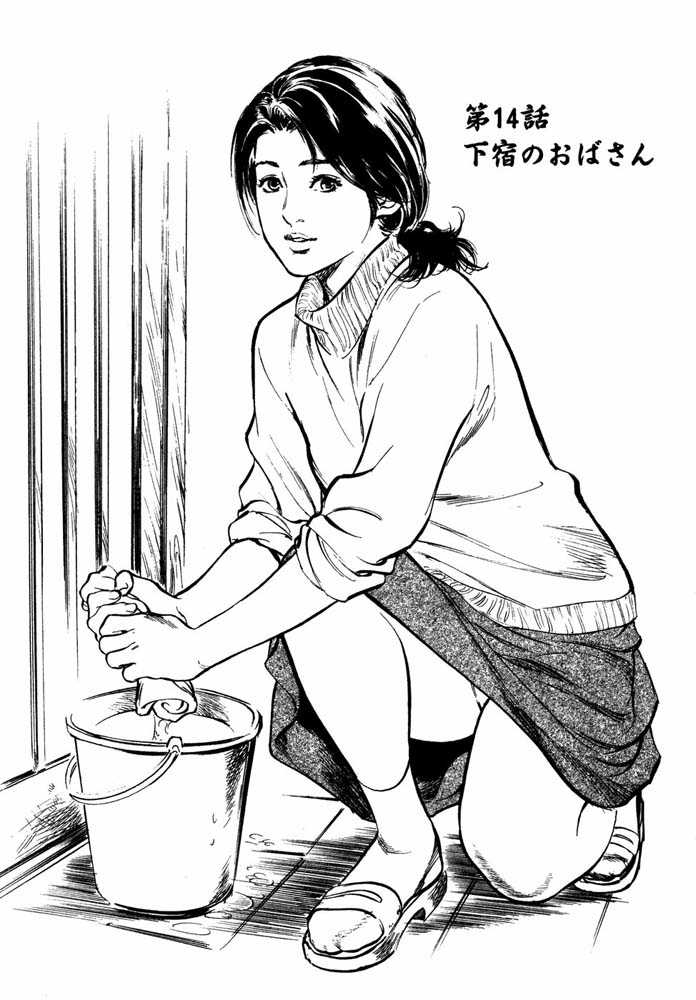 [Hazuki Kaoru] Hontou ni Atta H na Taiken Oshiemasu Vol.2 [Chinese] [八月薫] 本当にあったHな体験教えます 第2巻 [中文翻譯]