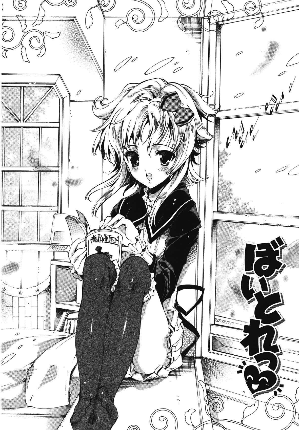 [Yuiga Naoha] Cosplay Manga Seikatsu shimasho [Chinese] [由雅なおは] コスプレ漫画性活しましょ [貪狼閣 第083號] [聖誕賀禮001]