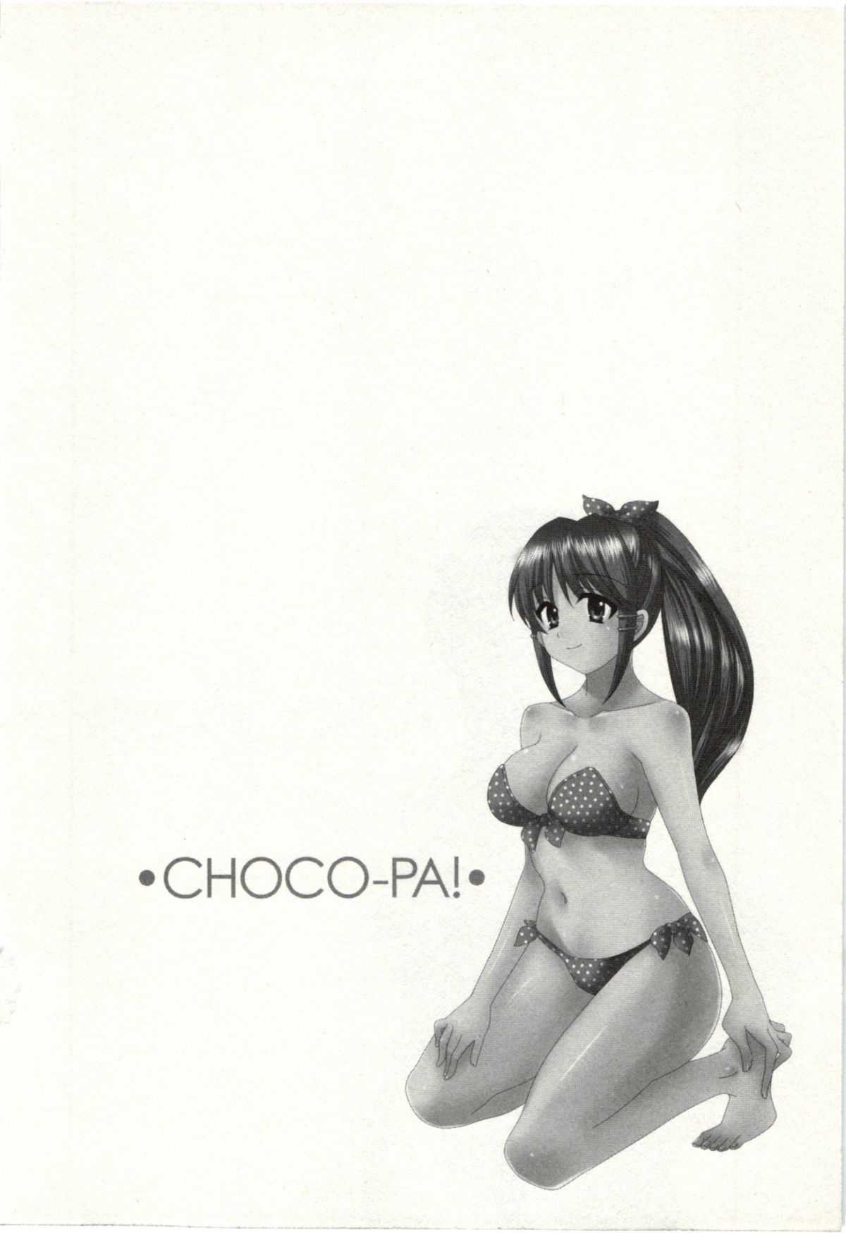 [Pon Takahanada] Choco Pa! vol.02 [ポン貴花田] ちょこぱッ! 02