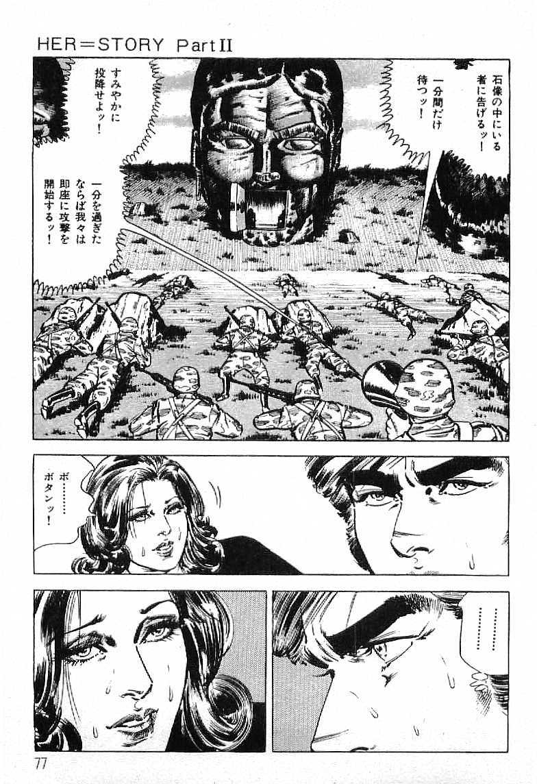 [Kanou Seisaku,Yo Kobori] The son of hilter Vol.3 [叶精作&times;小堀洋] ヒットラーの息子 第03巻