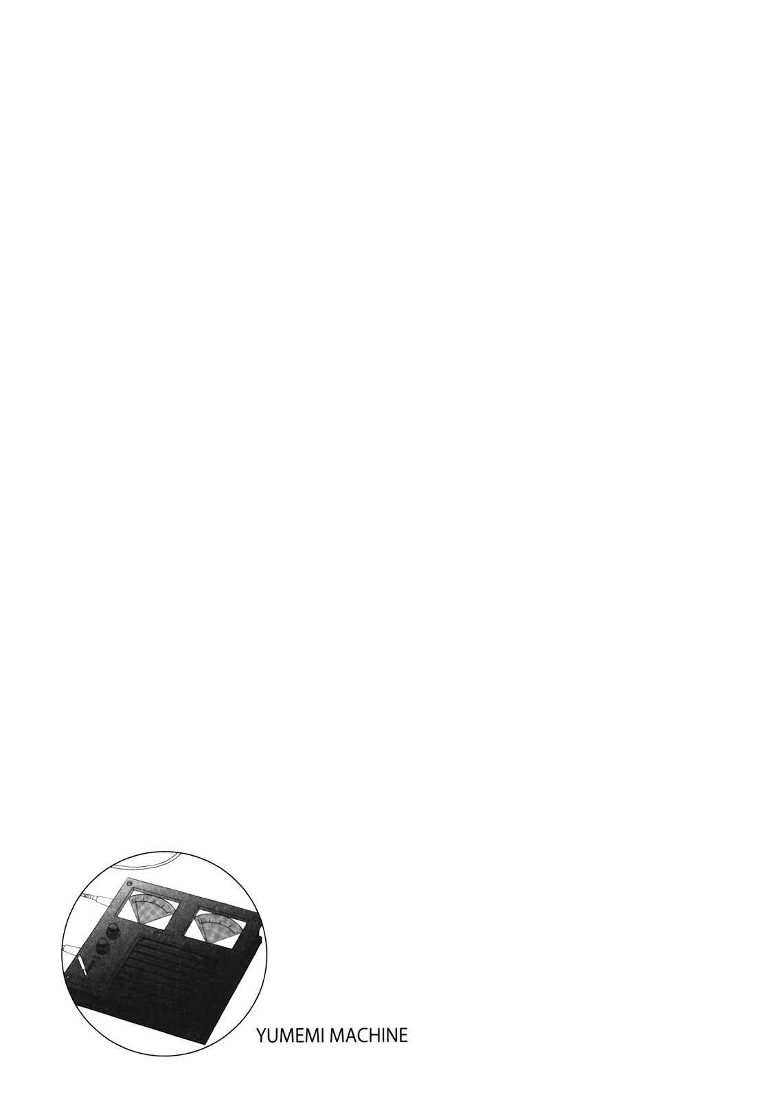 [Cuvie] NIGHTMARE MAKER 04 [chinese] (一般コミック) [Cuvie] NIGHTMARE MAKER 第04巻 (部分雜誌) [水晶海漢化組]