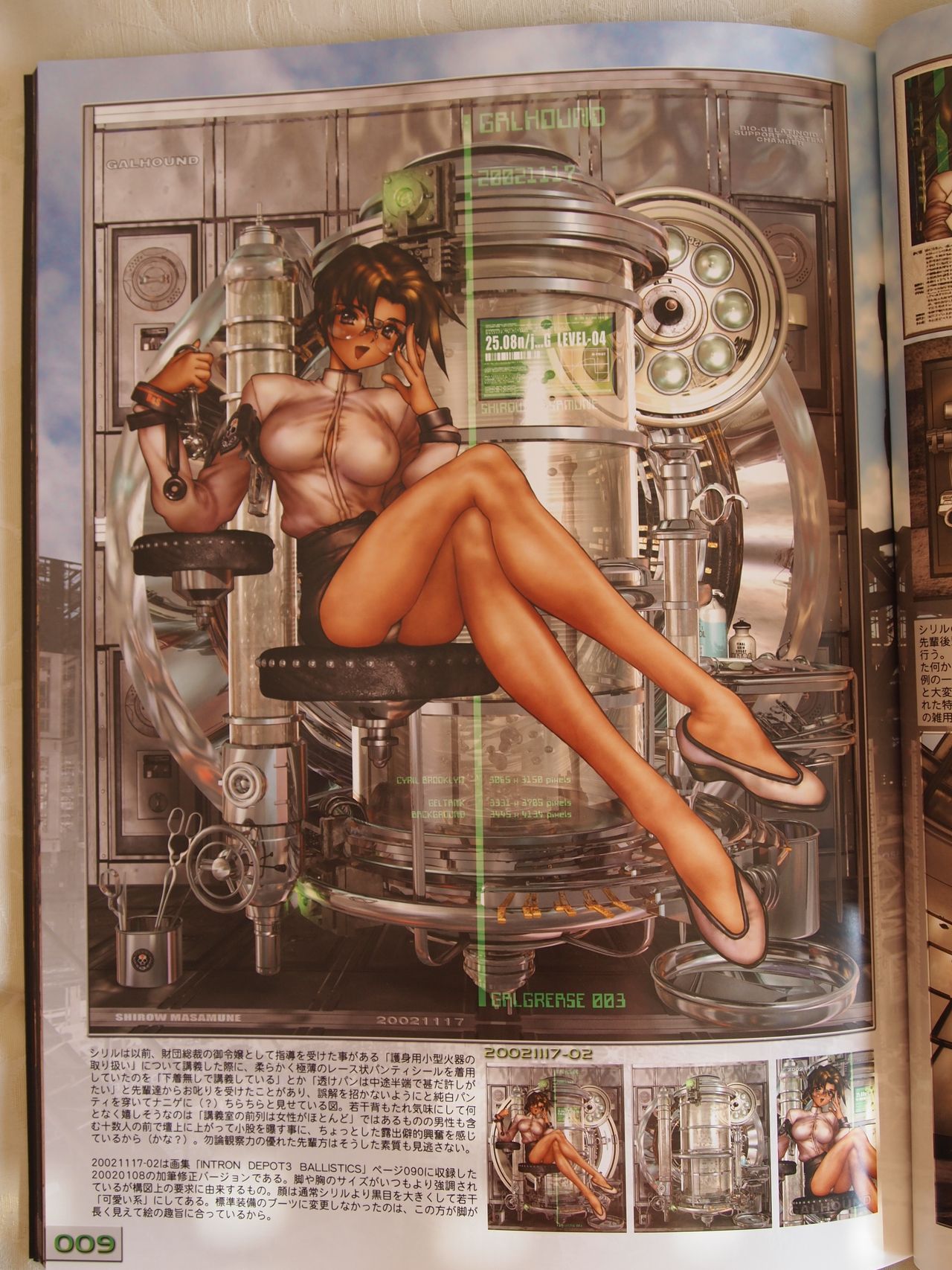 [Masamune Shirow] W TAILS CAT 1 