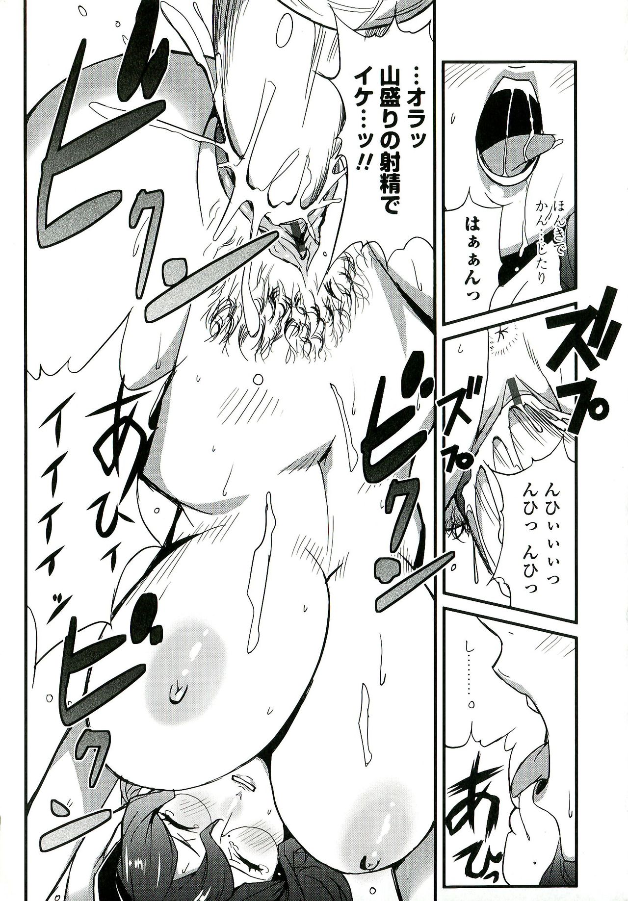 [Miura Takehiro] Nudism Zone [みうらたけひろ] Nudism Zone