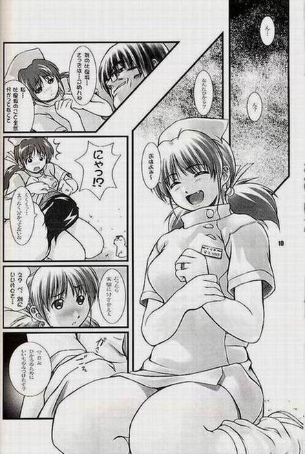 [C60] [OTOGIYA (Mizuki Haruto)] 2000 Spring Special Yankinbyotoh Hikaru book (Yakin Byoutou / Night Shift Nurses) [御伽屋 (三月春人)] ひかるたんD～医薬部外品です～ (夜勤病棟)