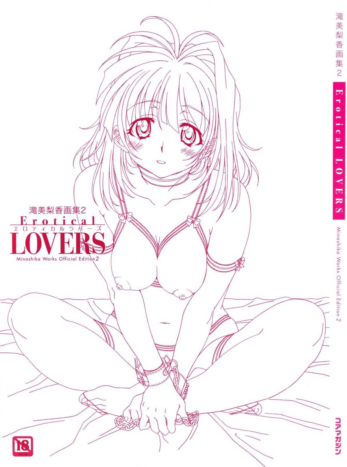 Erotical Lovers by Minashika 