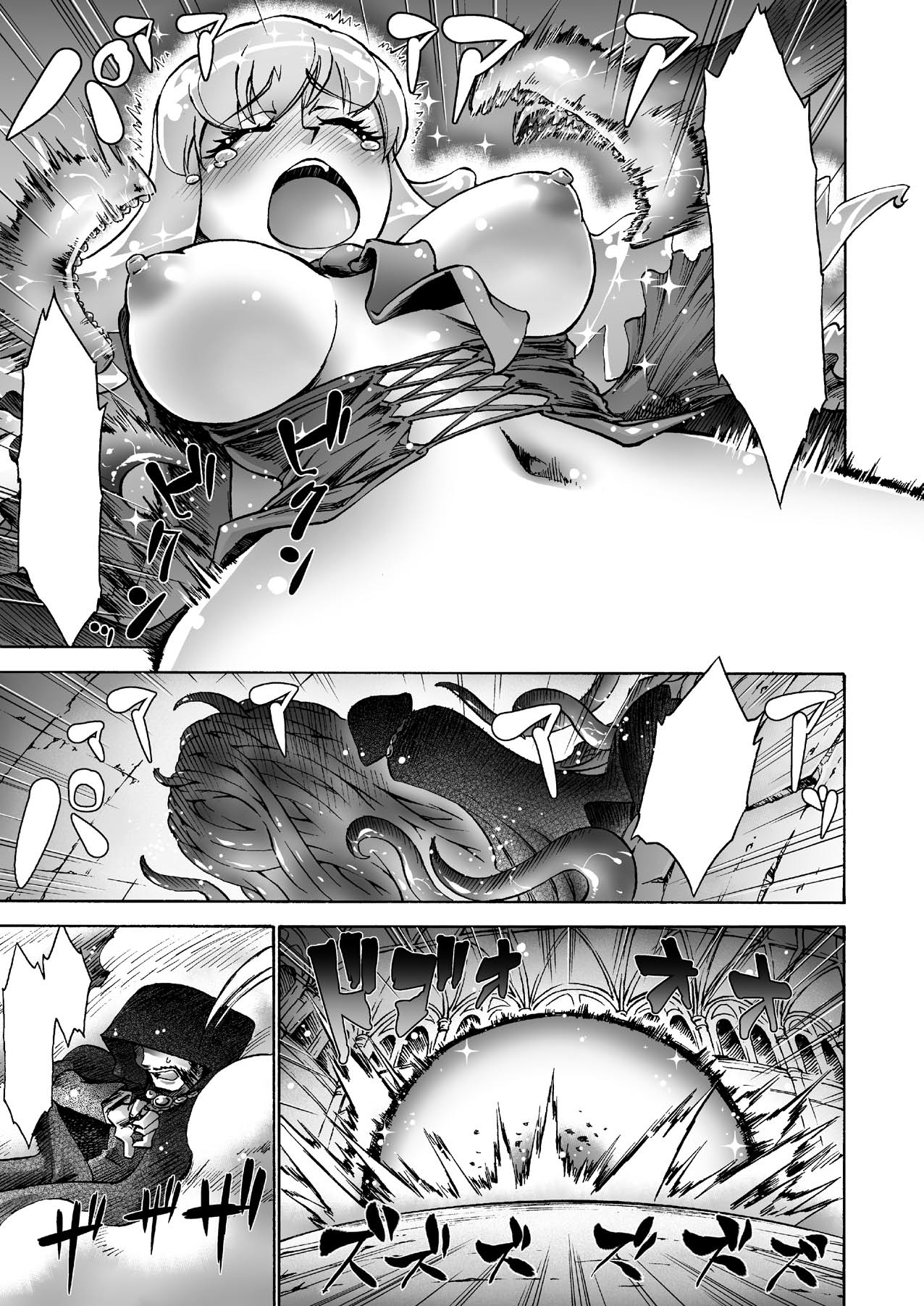 [Anthology] Gatchiri Kairaku Land Vol.7 Idol ga, Onna Senshi ga, Sarani Tsundere Mahousukai made, Tsugitsugi to Okasareru! [Digital] [アンソロジー] がっちり★快楽ランドvol.7 アイドルが、女戦士が、さらにツンデレ魔法使いまで、次々と犯される!