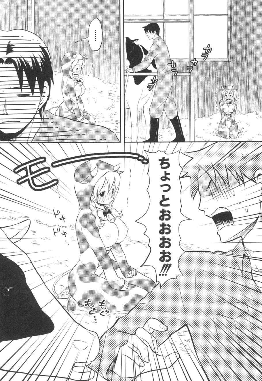[Takizawa Naia] Nurerun-desu... [Digital] [滝沢ナイア] 濡れるんです… (ムーグコミックス102) [DL版]