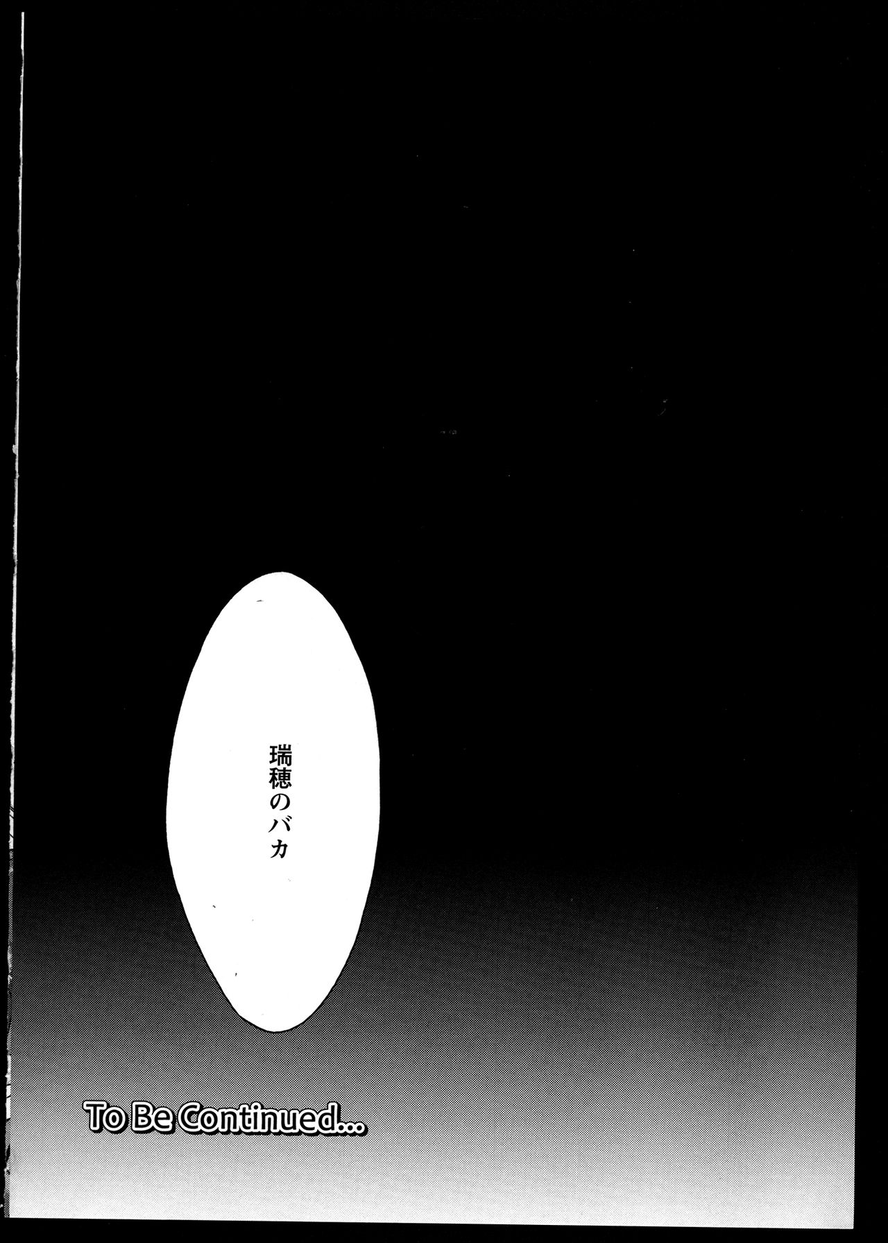 [Anthology]Yuri Koi Volume 3 [アンソロジー] 百合恋VOL.3 (OKS COMIX百合シリーズ)