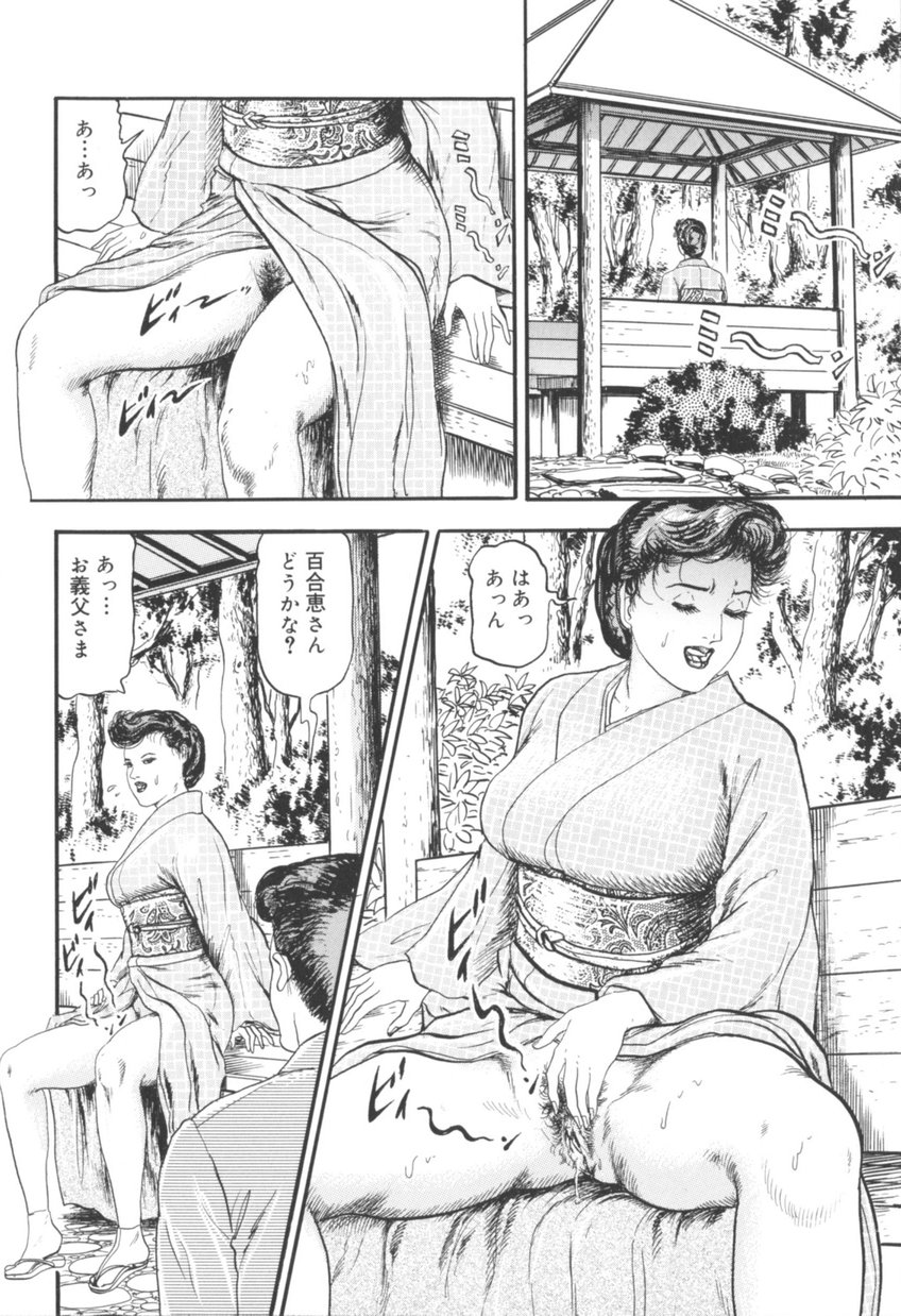 [Sugimoto Rio] Bijuku Tsuma Nakadashi Furin [Mature Wife Cum Inside] [杉本リオ] 美熟妻中出し不倫