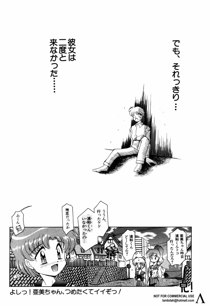 [Anthology] Shin Bishoujo Shoukougun 2 Mirai hen [アンソロジー] 新・美少女症候群 2 未来編