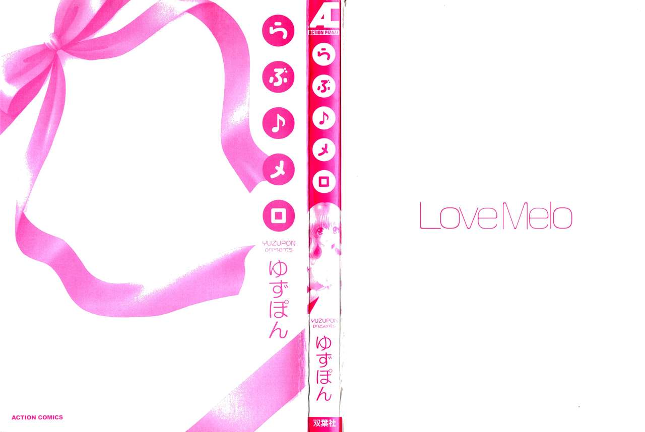 [Yuzupon] Love Melo [ゆずぽん] らぶ♪メロ [2013-05-12]