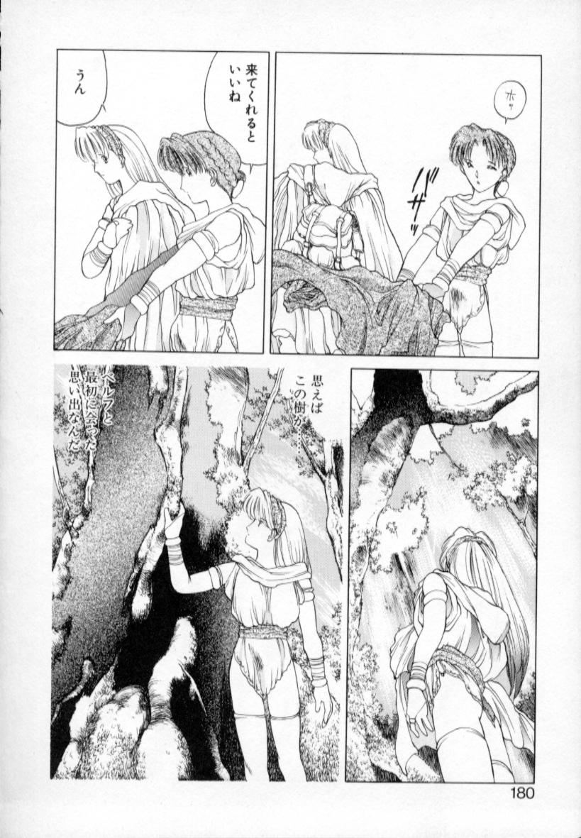 [Togashi] History 1 - Story Of The Forest Fairy 1 (Yenc-Dajir) 