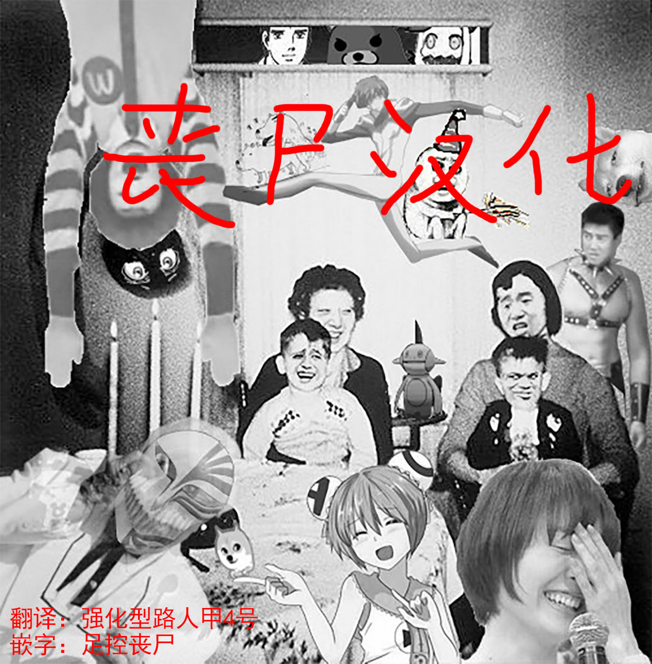 [Shinooka Homare] Rifure Yattete Nani ga Warui! ? (COMIC Koh Vol. 3) [Chinese] [丧尸汉化] [篠岡ほまれ] リフレやっててなにが悪い!? (COMIC 高 Vol.3) [中文翻譯]