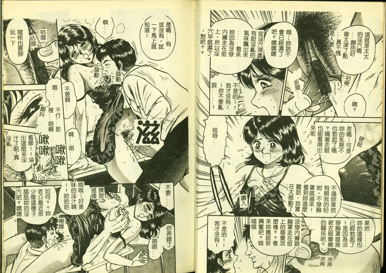 [Anthology] Ryoujoku Gakkou Vol. 4 [Chinese] [アンソロジー] 凌辱学校 Vol.4 [中文翻譯]