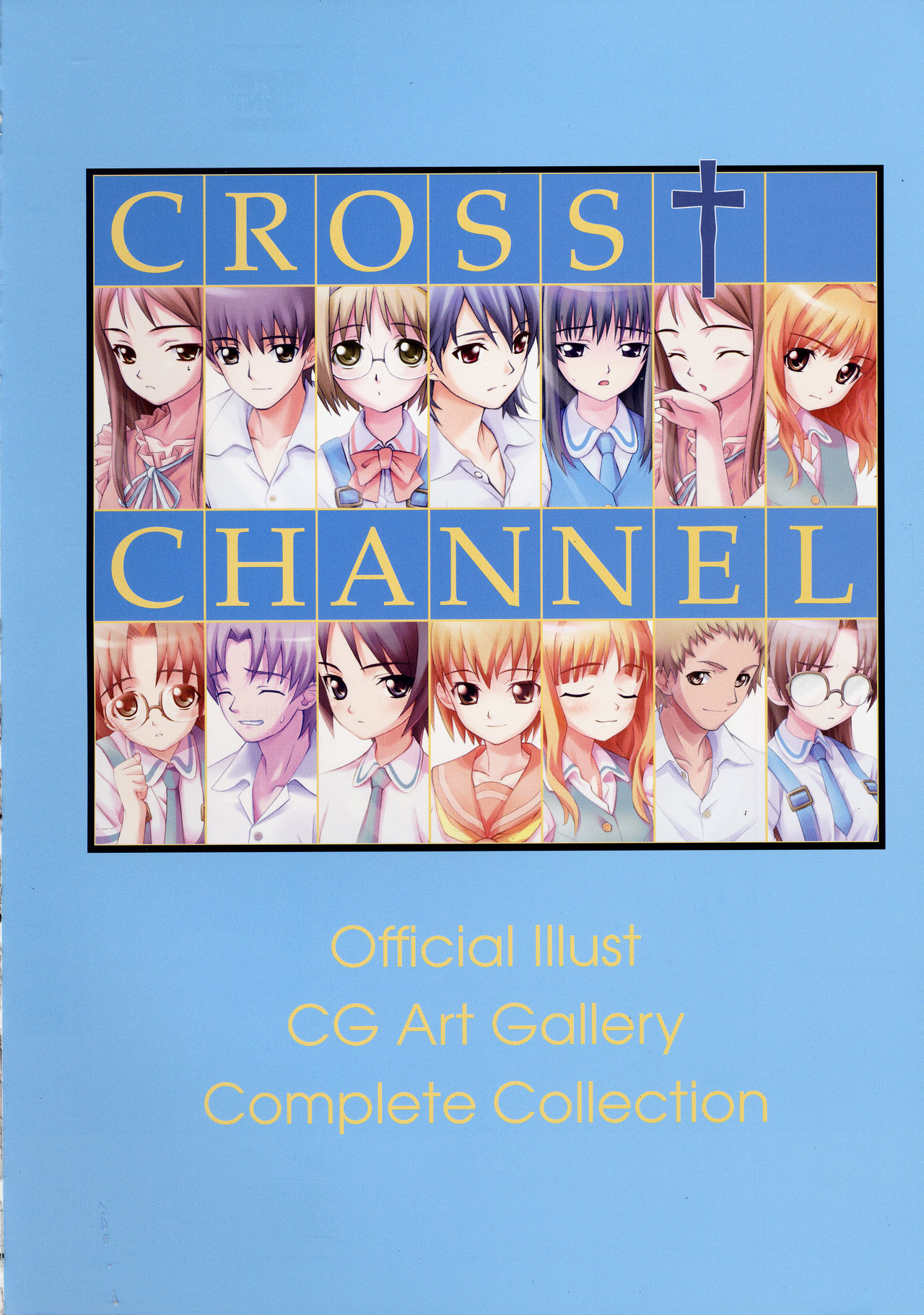 CROSS†CHANNEL Official Setting Materials CROSS†CHANNEL 公式設定資料集