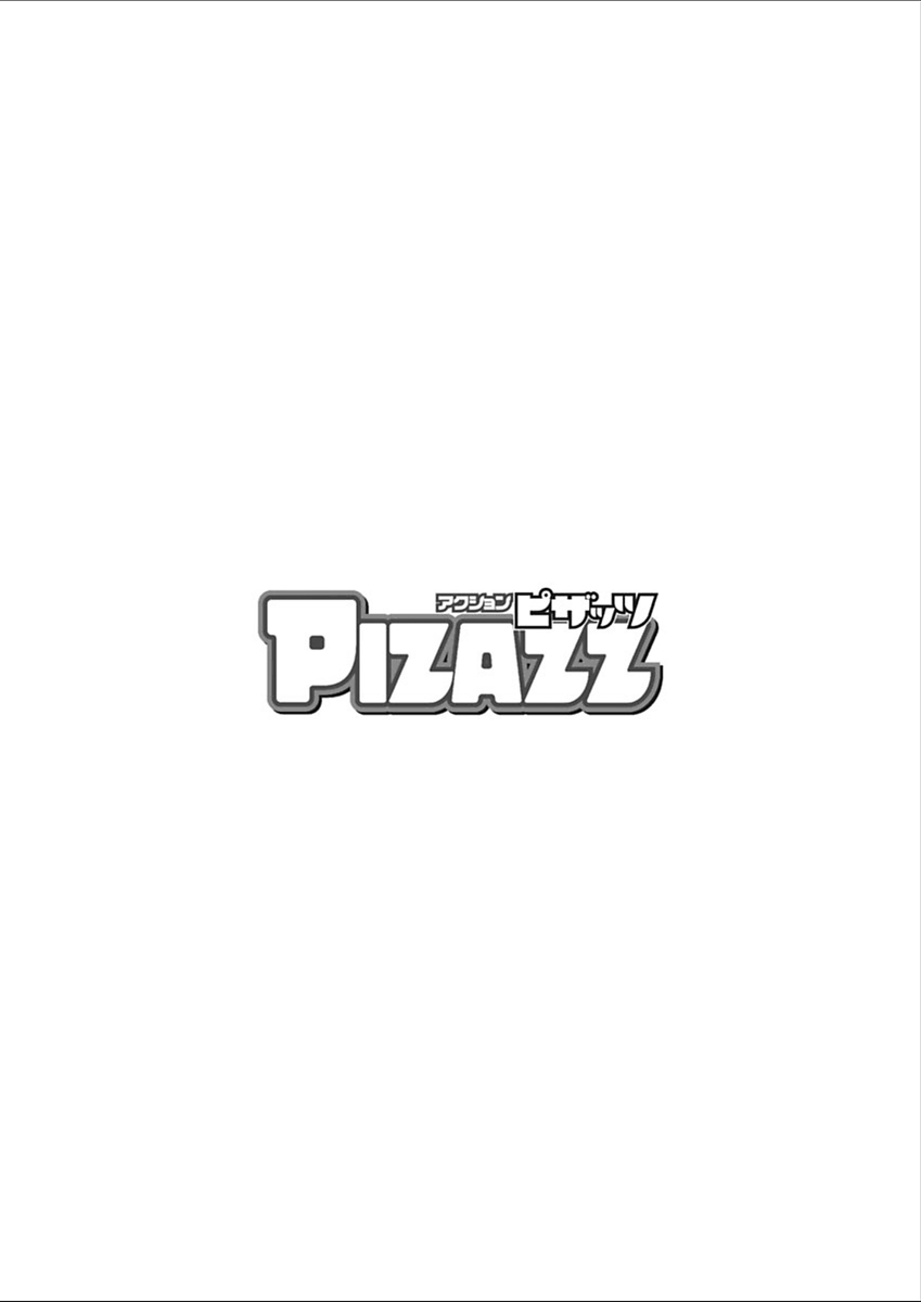 Action Pizazz 2018-02 [Digital] アクションピザッツ 2018年2月号 [DL版]