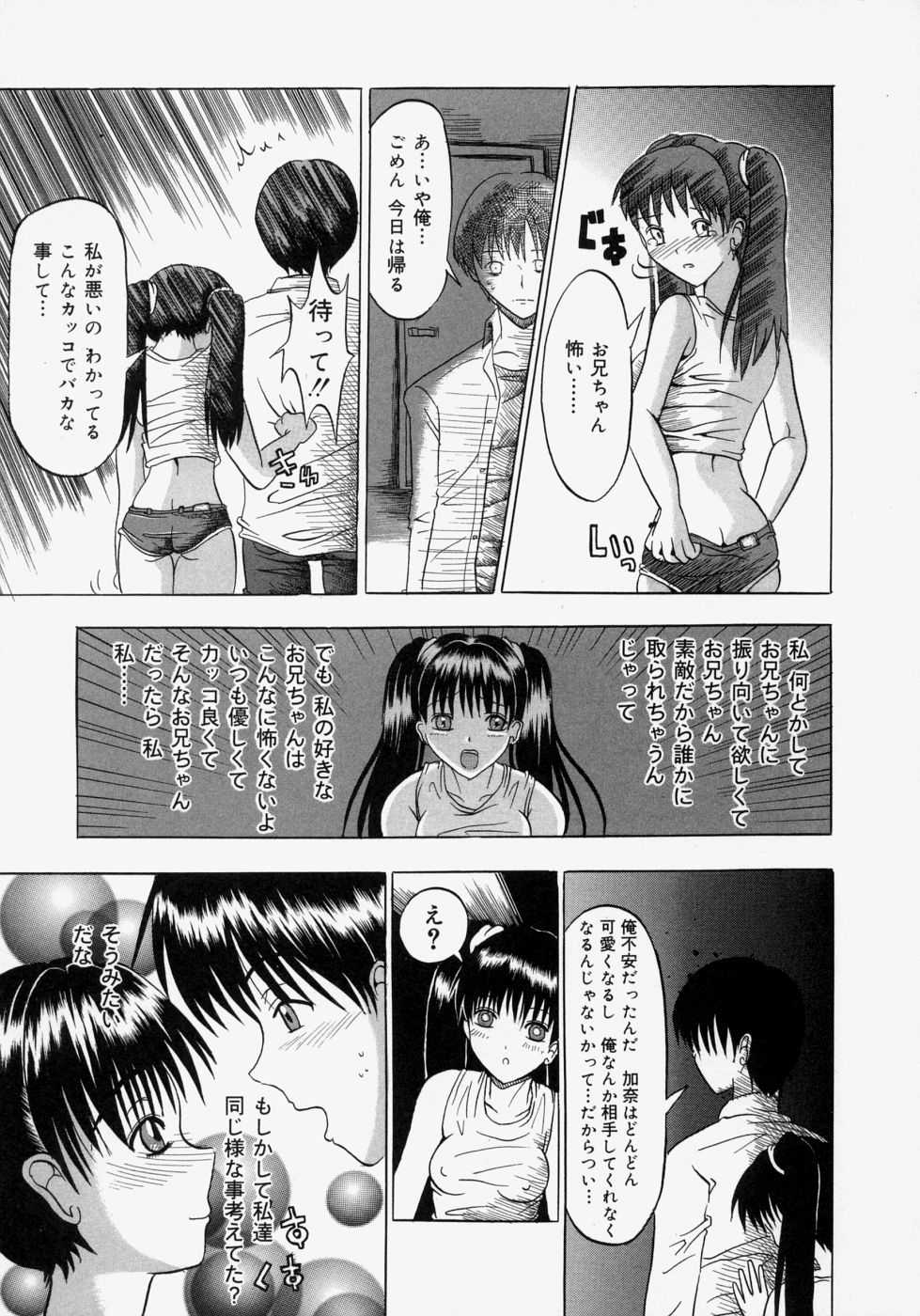 [Yajima Index] The face and reverse side 