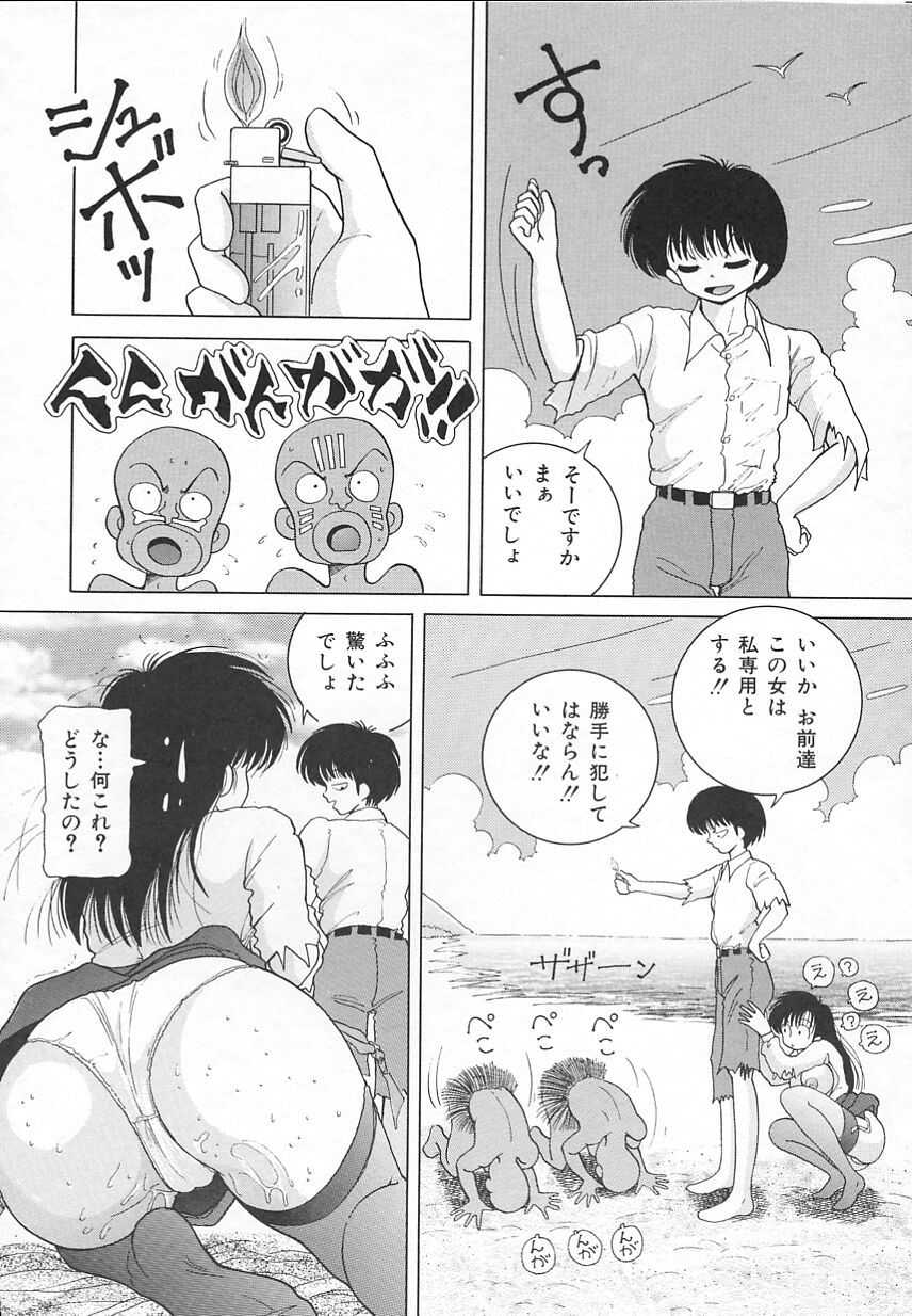[Snowberry] Jokyoushi Shuuchi no Jikanwari (A Woman Teacher; Shameful Timetables) 