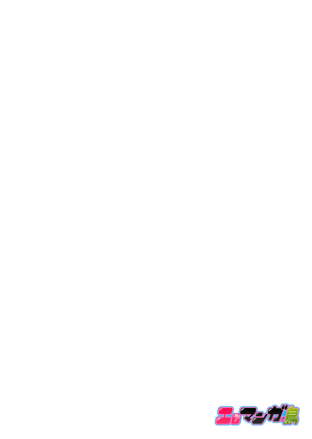 [Ishikawa Kingyo] Shinkonzuma ga Charao no Noukou Sex de Ochiru made [Kanzenban] 1 [Digital] [石川きんぎょ] 新婚妻がチャラ男の濃厚セックスで堕ちるまで【完全版】1 [DL版]