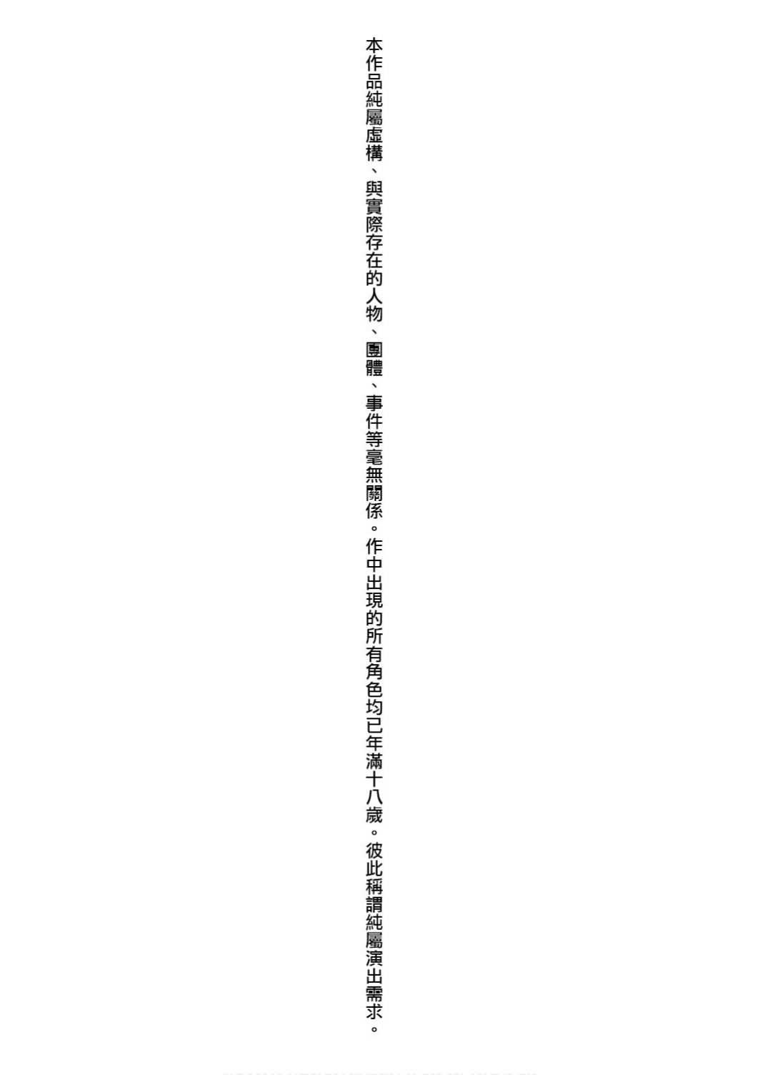 [Alexi Laiho] Zensoku Zenshin Gohoushi Maid | 全速全身♡奉侍女僕 [Chinese] [Digital] [荒岸来歩] 全速全身♡ご奉仕メイド [中国翻訳] [DL版]