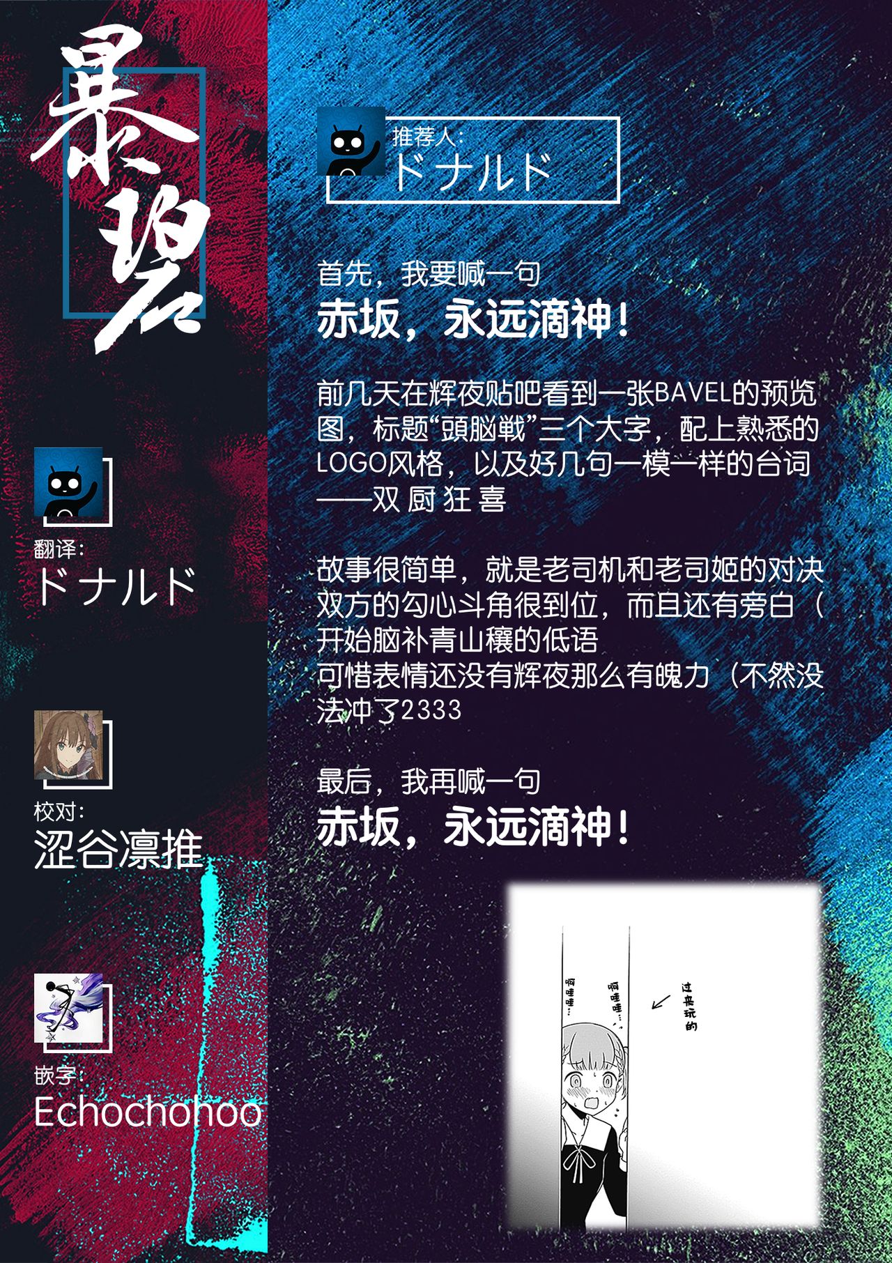 [Haregama] Organsm Game ~Inran-tachi no Zuno-sen~ | 高潮游戏～色批们的头脑战～ ​(COMIC BAVEL 2020-09) [Chinese] [暴碧汉化组] [Digital] [ハレガマ] オーガズムゲーム～淫乱達の頭脳戦～ (COMIC BAVEL 2020年9月号) [中国翻訳] [DL版]