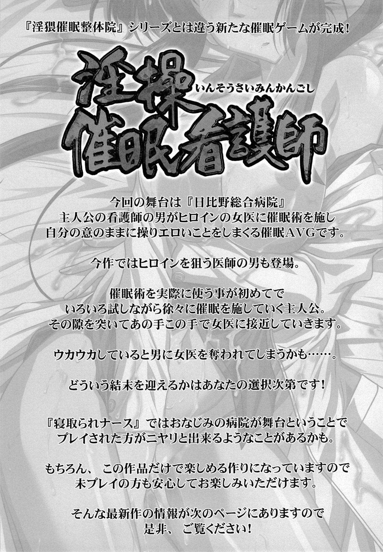 [Naglfar] Shiten Sanjuushi Seraph Supreme (2D Comic Magazine Sentai Heroine Ryoujoku Naburare Yorokobu Seigi no Shisha-tachi Vol. 1) [Chinese] [不咕鸟汉化组] [Digital] [なぐるふぁる] 熾天三銃士セラフスプリーム (二次元コミックマガジン 戦隊ヒロイン陵辱 嬲られ悦ぶ正義の使者たちVol.1) [中国翻訳] [DL版]