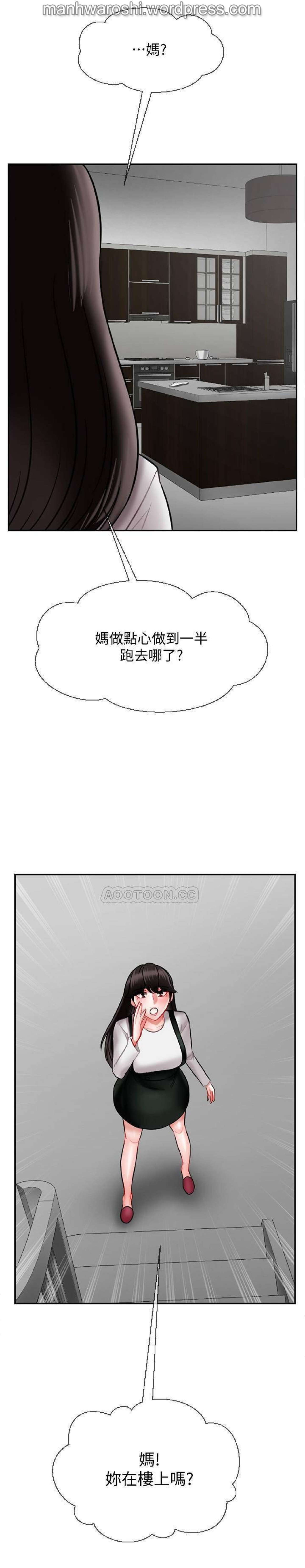 坏老师 | PHYSICAL CLASSROOM 17 [Chinese] Manhwa 