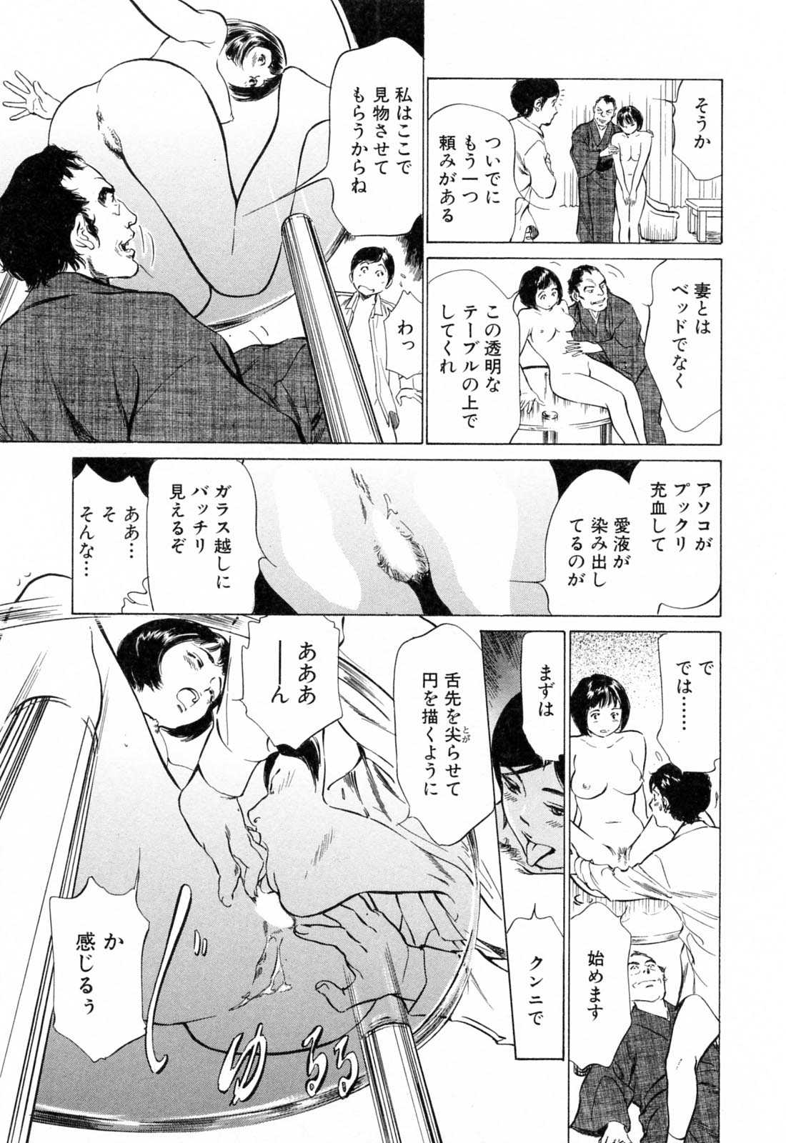 [Hazuki Kaoru] It Embraces Closely at Hotel - soft skin full enjoyment issue [八月薫] ホテルで抱きしめて 柔肌満喫編