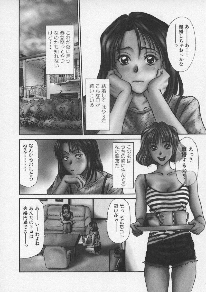 [Sano Takayoshi] Sweet 11 Stories [さのたかよし] スウィート・イレブン・ストーリー