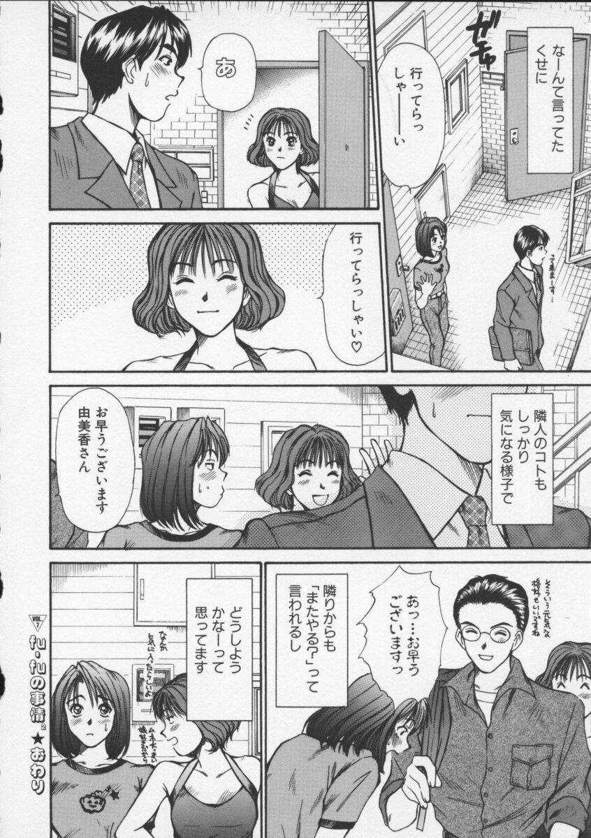 [Sano Takayoshi] Sweet 11 Stories [さのたかよし] スウィート・イレブン・ストーリー