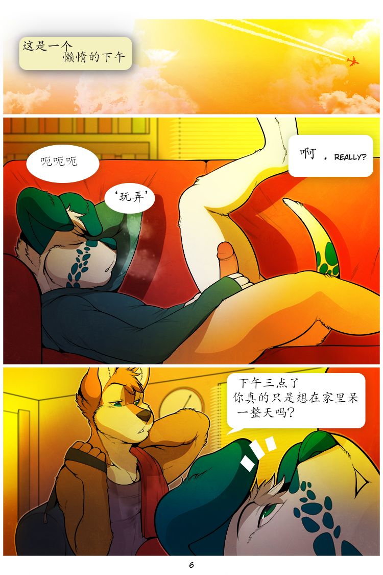 [Redrusker] First class Entertainment(WIP)[CHINESE]一流的服务 